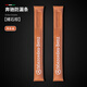 神玄洛（SenXanLo）奔馳座椅防漏條 新E級E300L E260L GLC C260L C200L GLB縫隙條 奔馳 赭石棕 主+副 共2根