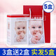 MINOLTA 嬰兒蠶絲面膜三層玻尿酸天使深層補(bǔ)水保濕 3盒 30片 送2盒共50片