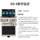 BOSS單塊效果器DS1 DS2電吉他失真MT2 BD2 OD3過(guò)載dd8延時(shí)HM2W DD-8 (數字延遲）
