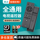 綠貢適用Toshiba東芝電視遙控器萬能通用CT-8061 RC803C RC803J 43/50/55U6600C原裝版東之液晶 【升級款｜通用A款】紅外全兼容