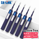SK-LINK 光纖端面清潔筆 法蘭頭耦合器光模塊光纖清潔器 1.25mm一按式（適用于LC/MU）五支裝