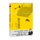 詭異篇章 第12部 奈杰爾·斯特雷奇威系列小說(shuō)（尼古拉斯·布萊克桂冠推理全集）