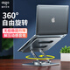 愛(ài)國(guó)者360°旋轉(zhuǎn)筆記本支架電腦桌支架升降散熱器可折疊便攜增高架蘋(píng)果聯(lián)想拯救者小新鋼鋁支架Z7