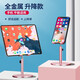 Drewchan 鋁合金手機支架iPad平板桌面支撐架升降可調(diào)節(jié)角度懶人直播辦公托架床頭追劇金屬底座 SJ3P 升降手機支架-粉
