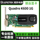 麗臺/Quadro 平面制圖 K600/K420/K2200/K4200 設計專(zhuān)業(yè)顯卡 建模渲染3D 麗臺 Quadro K600 1G