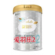 愛(ài)羽樂(lè )新西蘭進(jìn)口奶粉配方奶粉 900g罐裝 源碼 2段900g 1罐