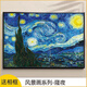 BURJUMAN拼圖10000片帶邊框大型國風高級拼圖1000片木質(zhì)帶框成人版高難度 梵高星空]配黑框+大圖紙 尺寸75*50cm
