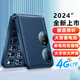 金立（Gionee）新款翻蓋老年人手機4G全網(wǎng)通大聲大字大按鍵超長待機移動聯(lián)電信雙卡雙待學生老人備用功能機 藍色 4G全網(wǎng)通版