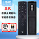 原裝Letv樂(lè )視3代超3智能語(yǔ)音體感遙控器通用超4 55寸 X50 X65S MA 原裝樂(lè )視超3   順豐快遞