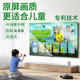友惠君電視保護(hù)屏防砸綠光護(hù)眼適用于小米海信創(chuàng)維55英寸防藍(lán)光輻射高清葉綠素亞克力屏幕膜兒童鋼化玻璃  43英寸葉綠素綠光護(hù)眼屏