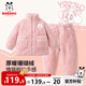 巴布豆兒童睡衣秋冬新款男童加絨加厚保暖家居服女童法蘭絨舒適親膚冬裝 粉 160