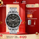 天梭（TISSOT）手表 全新杜魯爾系列男表 瑞士機械男士鋼帶腕表商務(wù)表生日禮物