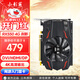 小影霸RX550/560/580/5500/5700/6500XT/6600LE R5220/230 R7240/430/350臺式顯卡全新辦公游戲半高刀卡 RX550 4GD5 剎影