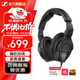 森海塞爾HD200pro頭戴式有線耳機HD25DJ專業(yè)監(jiān)聽HD280錄音室包耳開放式有線耳機生日禮物禮品 HD280PRO【黑色】