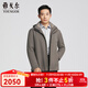 雅戈爾（YOUNGOR）夾克男士秋冬中青年尼克服連帽領(lǐng)商務(wù)休閑商場(chǎng)同款 卡其YNNL415561YTA L 175/96A