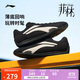 李寧菲林TURBO賽車(chē)鞋休閑鞋男25新款T頭薄底透氣百搭運動(dòng)鞋AGLV127