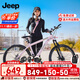 Jeep吉普自行車(chē)山地車(chē)女款成人可鎖死變速碟剎男學(xué)生運動(dòng)通勤車(chē)-RC750 RC750-櫻花粉 26寸（適合身高155-180cm） 24速-鋼架-校園通勤暢行