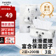 妮飄（Nepia）日本鼻貴族盒裝面紙保濕抽乳霜紙鼻敏感母嬰童可用2層200抽×3盒 2層 200抽*3盒