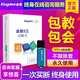 金蝶財(cái)務(wù)軟件 KIS記賬王 官方正版會(huì)計(jì)賬務(wù)店鋪管理旗艦系統(tǒng)專業(yè)代理K3標(biāo)準(zhǔn)迷你永久單機(jī)版京營(yíng)東自 記賬王電子版
