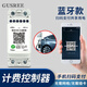 GUSREE手機4G掃碼支付新能源汽車充電樁電表計時收費控制器藍牙共享開關 掃碼支付【藍牙款】