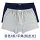 致情懷軍內褲男士?jì)妊澦慕瞧浇遣厮{色特大號軍訓內褲無(wú)痕淺灰色軍迷?xún)妊?灰色內褲一條+藏青色內褲一條 大號【94-98cm】