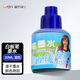金萬年藍(lán)色20ml白板筆專用墨水 辦公用品文具教師用 白板筆墨水補(bǔ)充液 單支裝 K-0300-002