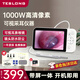 泰視朗（Teslong）可視掏耳勺挖耳勺帶屏可視化采耳儀器工具耳鼻喉內(nèi)窺鏡采耳鏡檢耳 帶屏一體+耳鼻喉可視+收納包