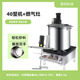 全套電動(dòng)炒料機(jī)火鍋炒料機(jī)商用自動(dòng)豆瓣醬麻辣燙涼蝦粉糕自動(dòng)炒料 40型單機(jī)+厚桶+燃?xì)庠? title=