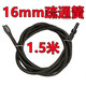 溥畔家用電動通廁所疏通神器通馬桶廚房地漏彈簧管道鋼絲工具 16mm1.5米疏通簧+電鉆接頭