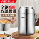 愛(ài)仕達（ASD）保溫提鍋 304不銹鋼真空大容量長(cháng)效三層保溫飯盒上班族辦公便攜桶 升級全鋼真空保溫壺 3層 1.7L