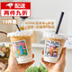 DISID奶茶杯一次性咖啡杯手打檸檬茶杯子自制飲料杯帶蓋塑料冷飲打包杯 10只 420ml杯+粗管+防漏紙+貼紙 【高透PET，防漏紙浸泡不破】