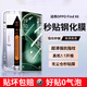 弘卓【秒貼神器】適用oppofindX6鋼化膜 OPPO FindX6手機(jī)膜 曲面膜全屏高清防摔抗指紋保護(hù)膜