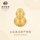 菜百首飾 菜百傳世系列黃金轉(zhuǎn)運珠 足金古法簡約質(zhì)感小葫蘆轉(zhuǎn)運珠 計價 GF 黃金轉(zhuǎn)運珠 約2.27g