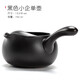融俊側(cè)把茶煮茶壺陶瓷日式白茶普洱煮茶器黑茶茶壺電陶爐煮茶可明火 圍爐炭火側(cè)把煮茶壺（可炒茶）