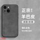 夢(mèng)想可嘉 適用蘋(píng)果13手機(jī)殼 iphone13保護(hù)套全包圍防摔超薄皮紋創(chuàng)意時(shí)尚網(wǎng)紅軟殼男女款 蘋(píng)果13【優(yōu)雅灰】+全屏鉆石膜