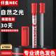 仟魚nec龍魚專用發(fā)色燈增色烤色三基色魚缸燈紅龍金龍魚固色燈潛水燈 黃光2700K 90CM（適合1-1.2米缸）