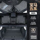 夢選（MENGXUAN）適用13-24款寶馬5系腳墊全包圍525li 530li 540li絲圈地毯式汽車 雙層腳墊+后備箱墊【顏色多選】 寶馬5系定制新老款內(nèi)飾裝飾改裝