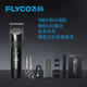 飛科（FLYCO）電動理發(fā)器專業(yè)智能電推剪新升級款FC5908全身水洗長續(xù)航充插兩用式家用成人兒童剃頭刀配理發(fā)工具 飛科FC5908+2把精鋼剪刀