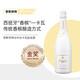 菲斯奈特（Freixenet）金牌起泡葡萄酒 西班牙原裝進(jìn)口CAVA卡特盧娜產(chǎn)區起泡酒 聚會(huì )送禮 菲斯奈特 白中白 起泡葡萄酒 750ml
