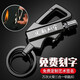 焦點(diǎn)萬(wàn)次火柴煤油打火機戶(hù)外防水便攜老式火材時(shí)尚火折子鑰匙扣 升級款（可刻字下單留言）