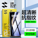 閃魔適用華為mate70鋼化膜Mate70手機膜huawei超清全玻璃防爆摔強抗指紋零氣泡無(wú)白邊順滑屏幕保護貼膜 【頂配版丨強抗指紋】2片裝
