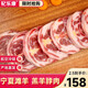 杞樂康寧夏灘羊 生鮮羔羊脖子肉新鮮羊頸部原切片清真火鍋食材2.5斤裝