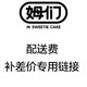 【姆們】生日蛋糕配送 需配送的拍哦 有償配送 四環(huán)內