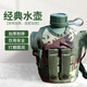 尤薩戶外水壺訓(xùn)練野營(yíng)四季便攜水壺加厚鋁制1L大容量水壺迷彩軍訓(xùn)水壺 深綠1L（送壺套）升級(jí)加厚材質(zhì)