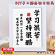 致仕學(xué)習很苦勵志兒童鉆石貼畫手工diy材料包點鉆畫滿鉆擺臺裝飾畫 學(xué)習很苦勵志鉆石畫（材料包） 相框17*22cm+畫布+鉆石+工具包