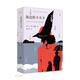 海邊的卡夫卡 小說(shuō)