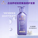 呂紫洗護(hù)套滋養(yǎng)韌發(fā)生姜人參控油豐盈蓬松400ml 紫呂護(hù)中干性