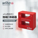wiha威漢德國工藝進(jìn)口永磁體螺絲刀充磁器批頭強(qiáng)磁鐵磁化器消磁退磁器 加磁/消磁器-40010-01508