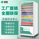毅觸智能自動售貨機(jī) 零食飲料自助售賣機(jī) 酒店賓館自動售賣機(jī) 24小時無人售貨機(jī) 超市便利綜合販賣機(jī) 60貨道[制冷] 4G掃碼-300瓶