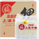 日清香港進(jìn)口日清福字牌上湯伊面90g*30包拉面速食泡面干脆面5連包裝 福字上湯伊面90g*15包【半箱】